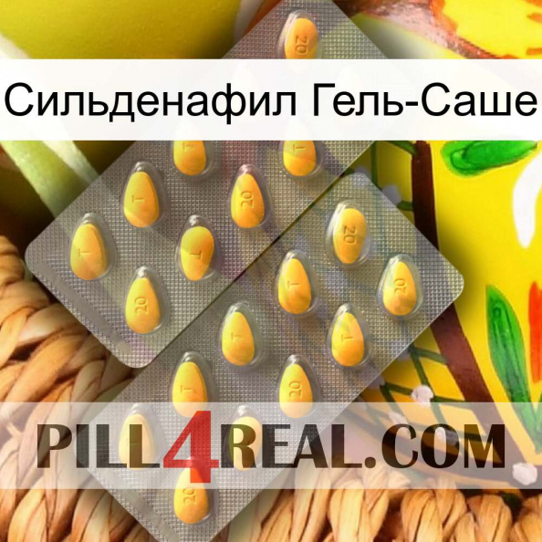 Сильденафил Гель-Саше cialis2.jpg